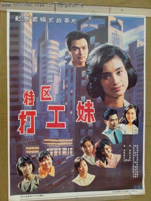 购买塞浦路斯公用事业账单